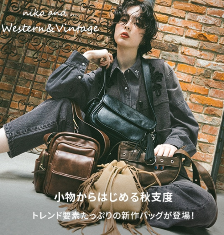 nikoand…さりげないエッセンスが可愛いトレンドショルダー