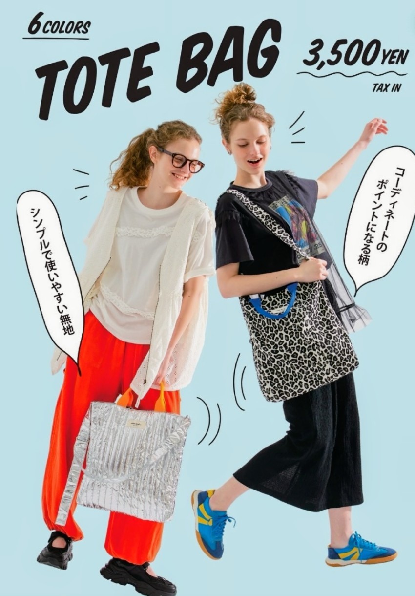 nikoand…持つだけでサマになる使い勝手抜群!