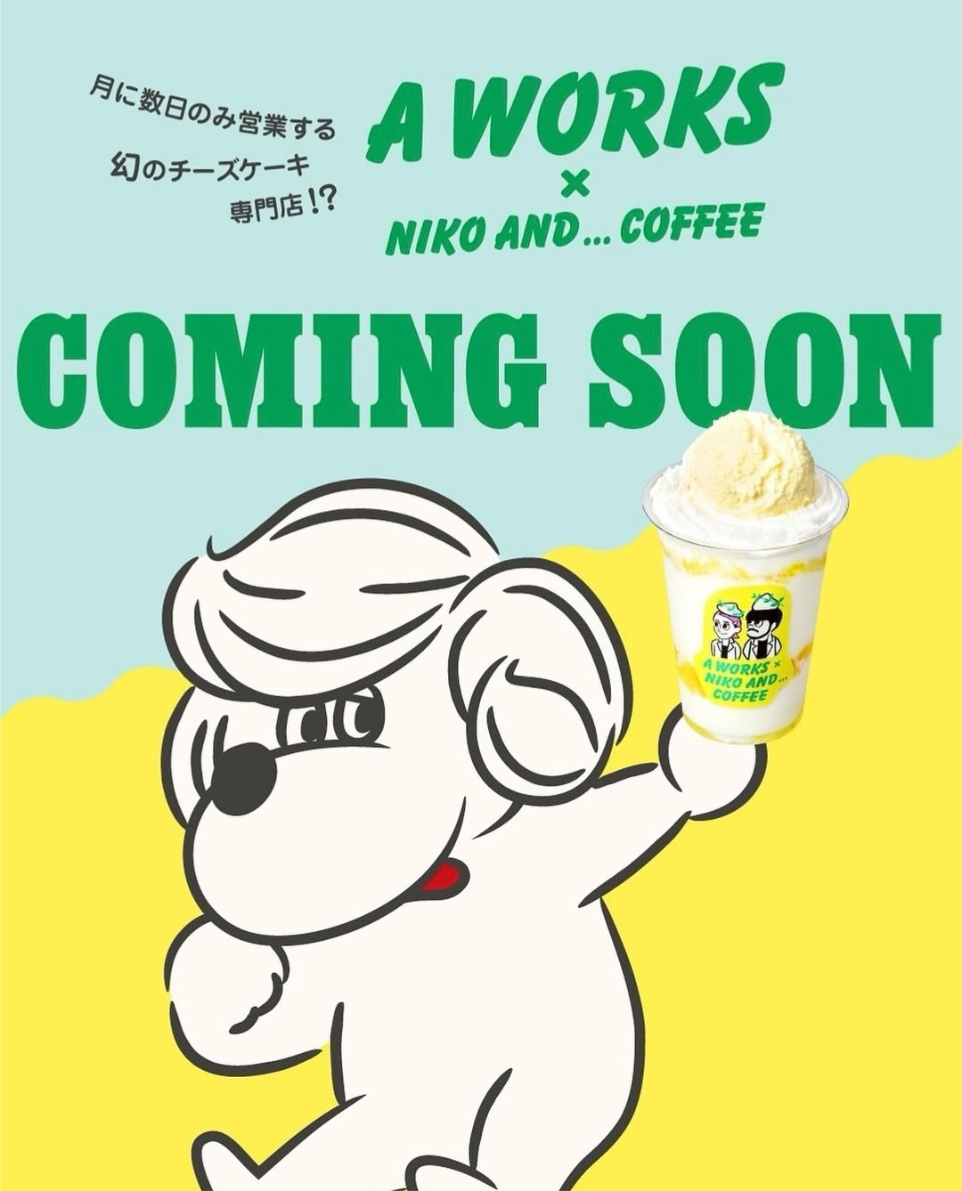 nikoand…COFFEE 8月29日〜の新作メニューをご紹介