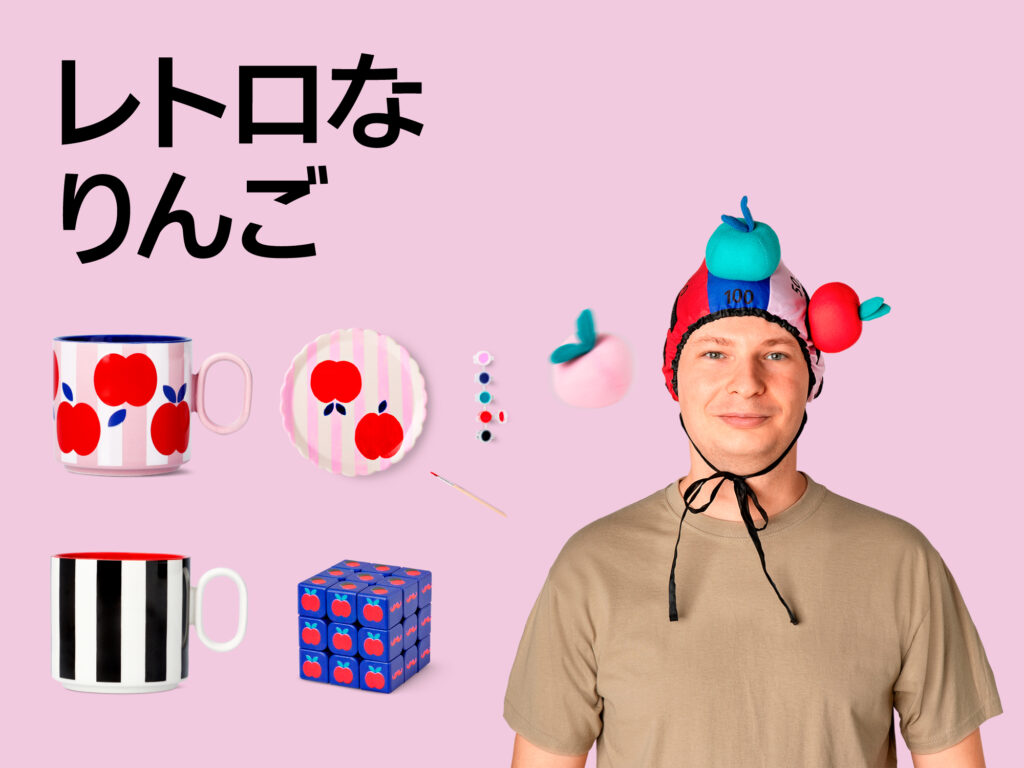 30周年りんごデザイン特集