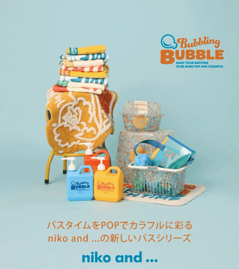 niko and … の新たなバスシリーズ 「Bubbling bubble