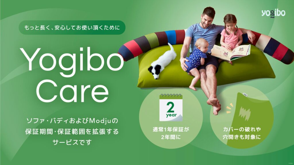 [Yogibo Store] Yogibo Care