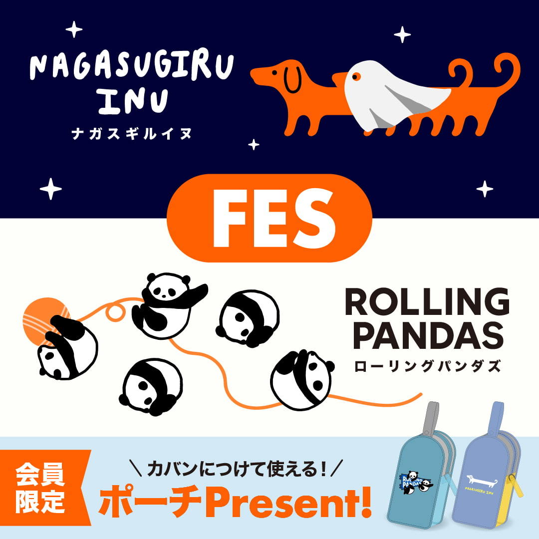 「ナガスギルイヌ・ローリングパンダズFES」開催!