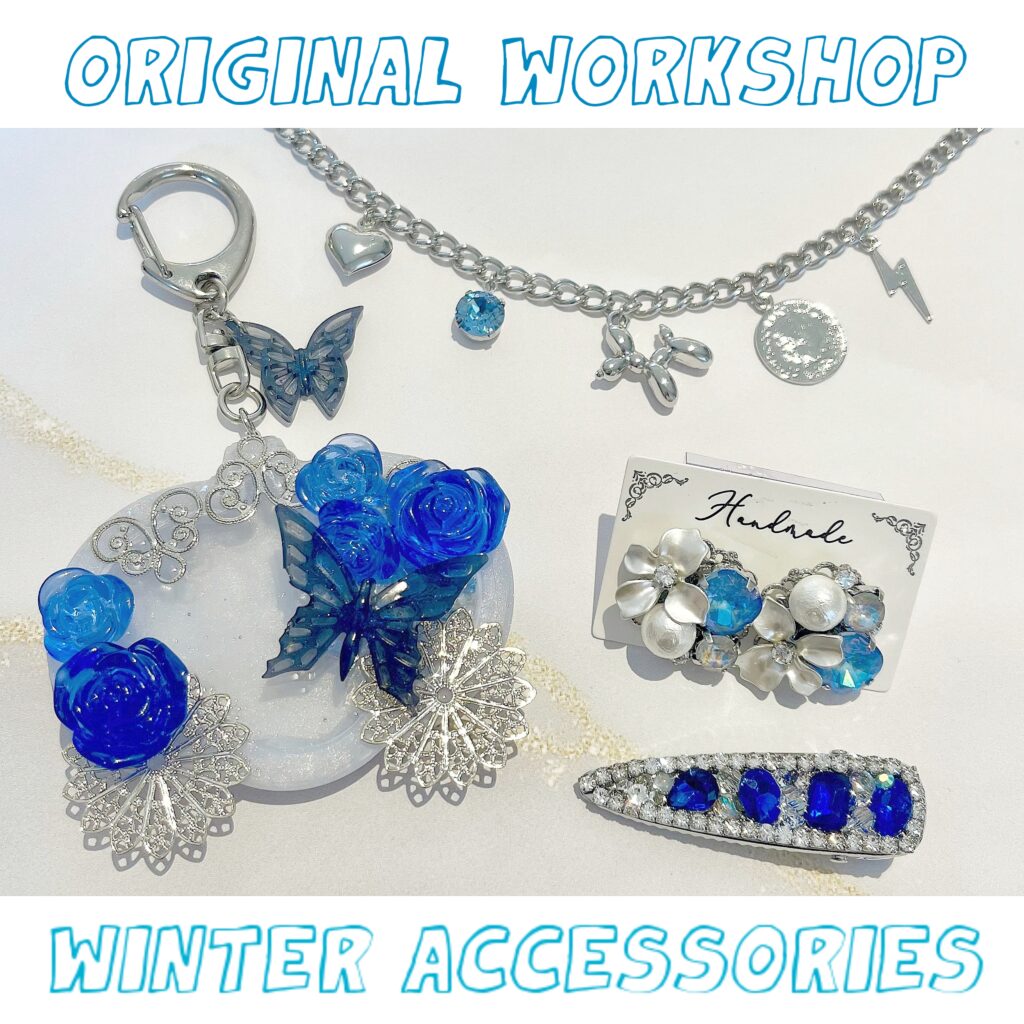 【PARTS CLUB】11月新作ワークショップ❄