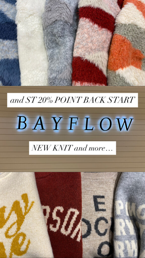 and ST 20% ポイント還元キャンペーンのお知らせ