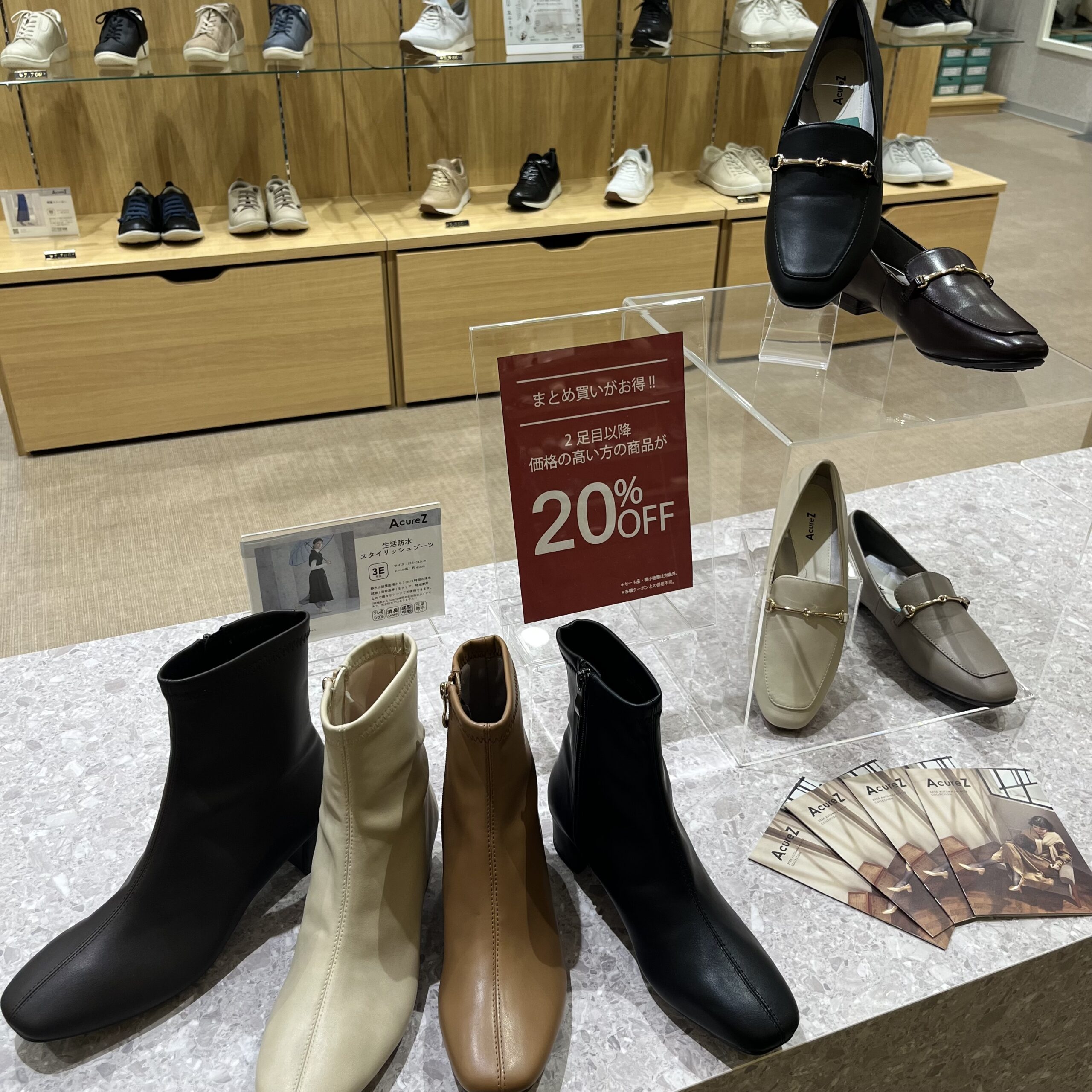 期間限定！まとめ買いフェア開催中！