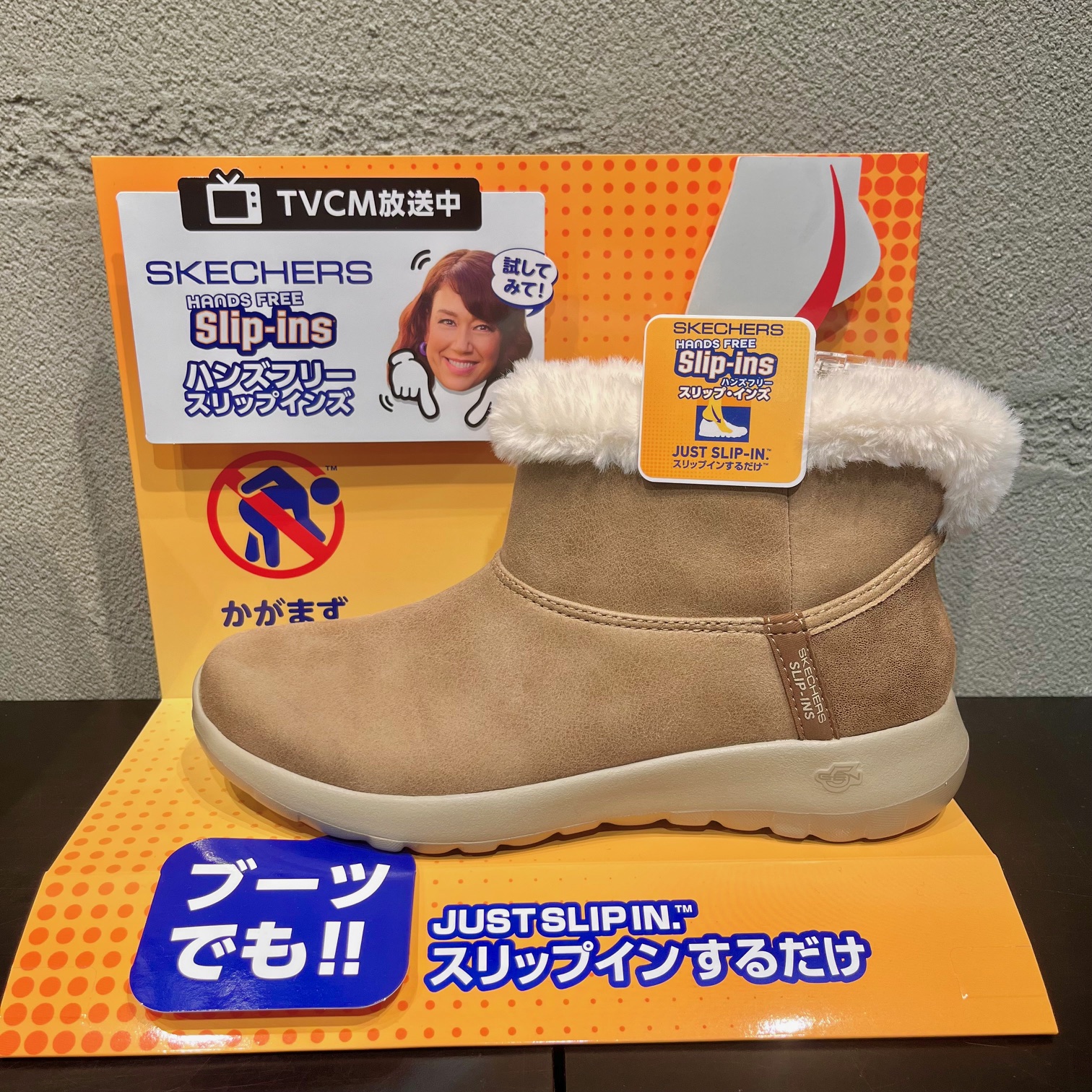 【ABC-MART】SKECHERSブーツ入荷!