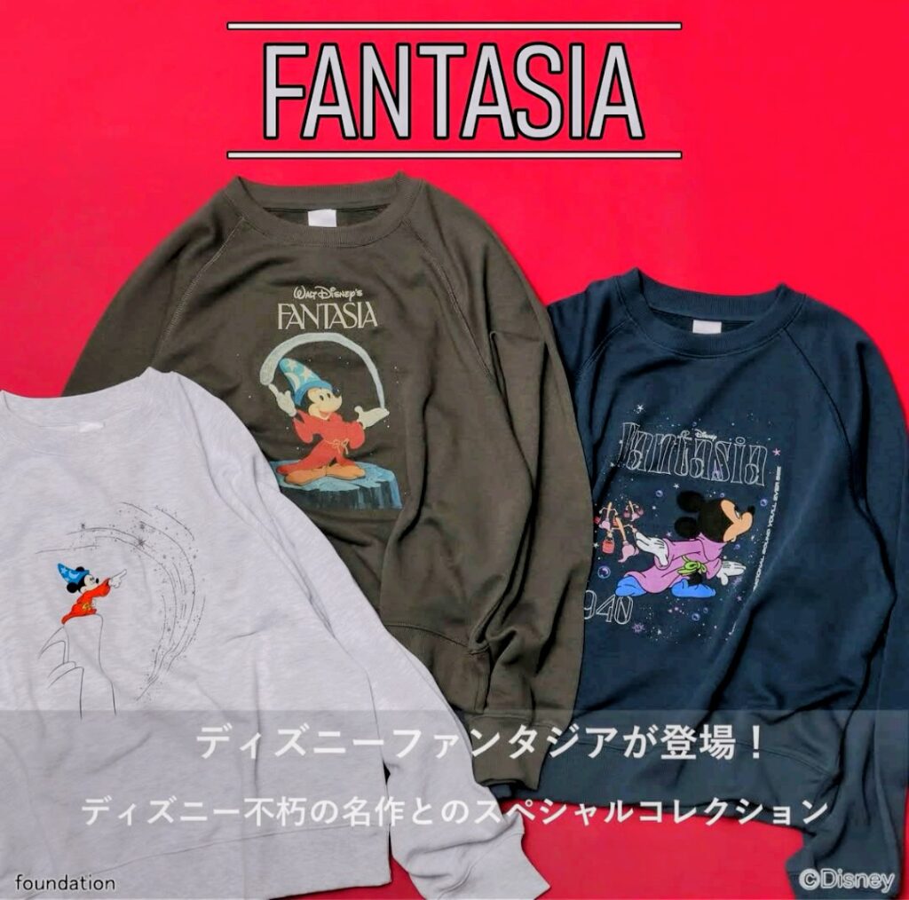 「niko and…」と、ディズニー不朽の名作 『ファンタジア』のスペシャルコレクション