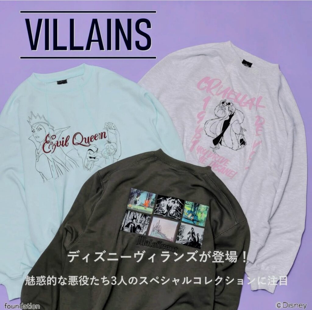 「niko and…」 から 「ディズニーヴィランズ」をテーマにしたスペシャルコレクションが販売開始!!