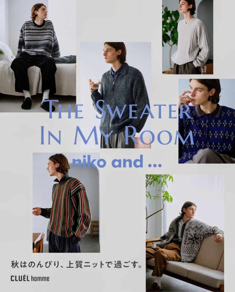 nikoand…men  新作ニットのご紹介