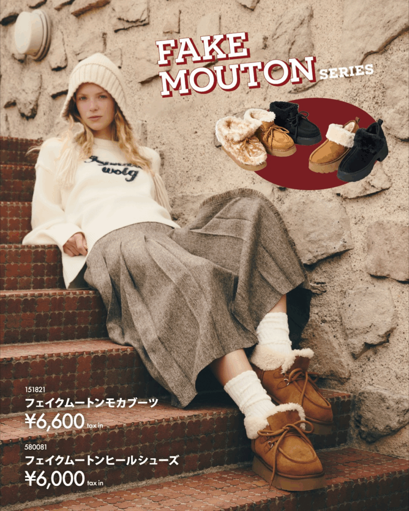 nikoand…フェイクムートンシリーズ