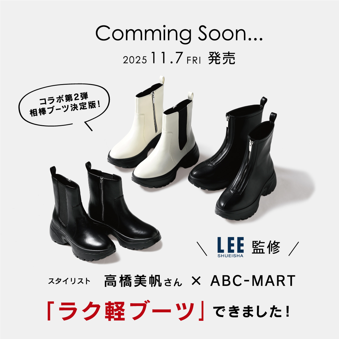 【ABC-MART×LEE】第二弾コラボ！