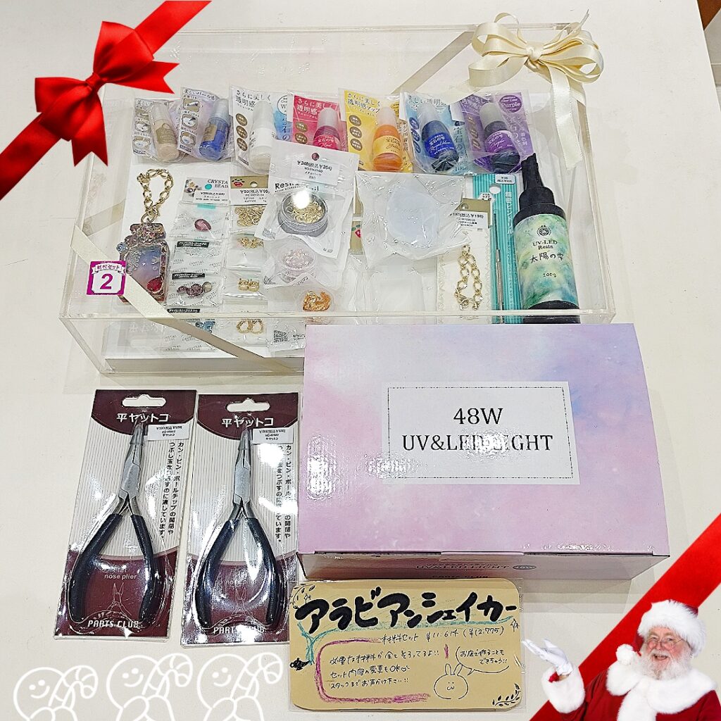 【PARTS CLUB】クリスマスプレゼントにオススメ！レジンシェイカーセット🎁