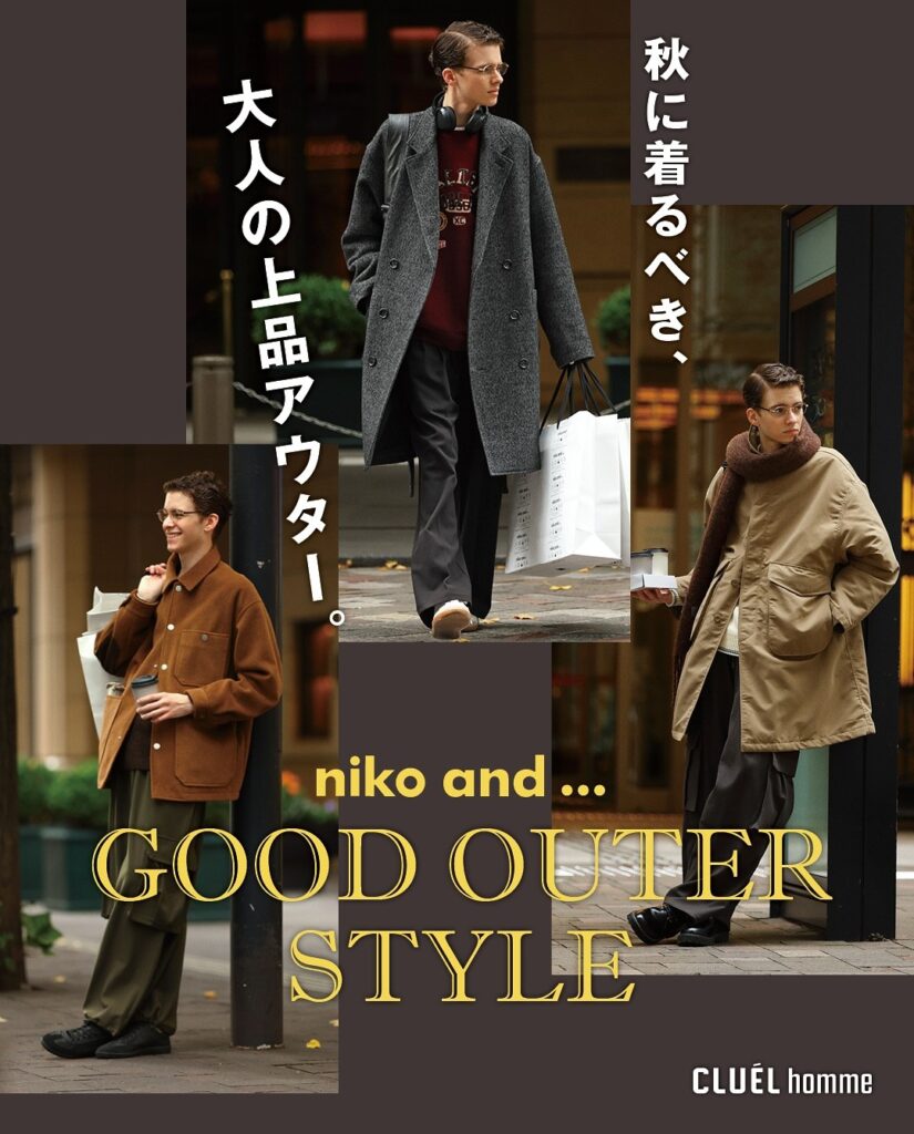 nikoand…men GOOD OUTER STYLE