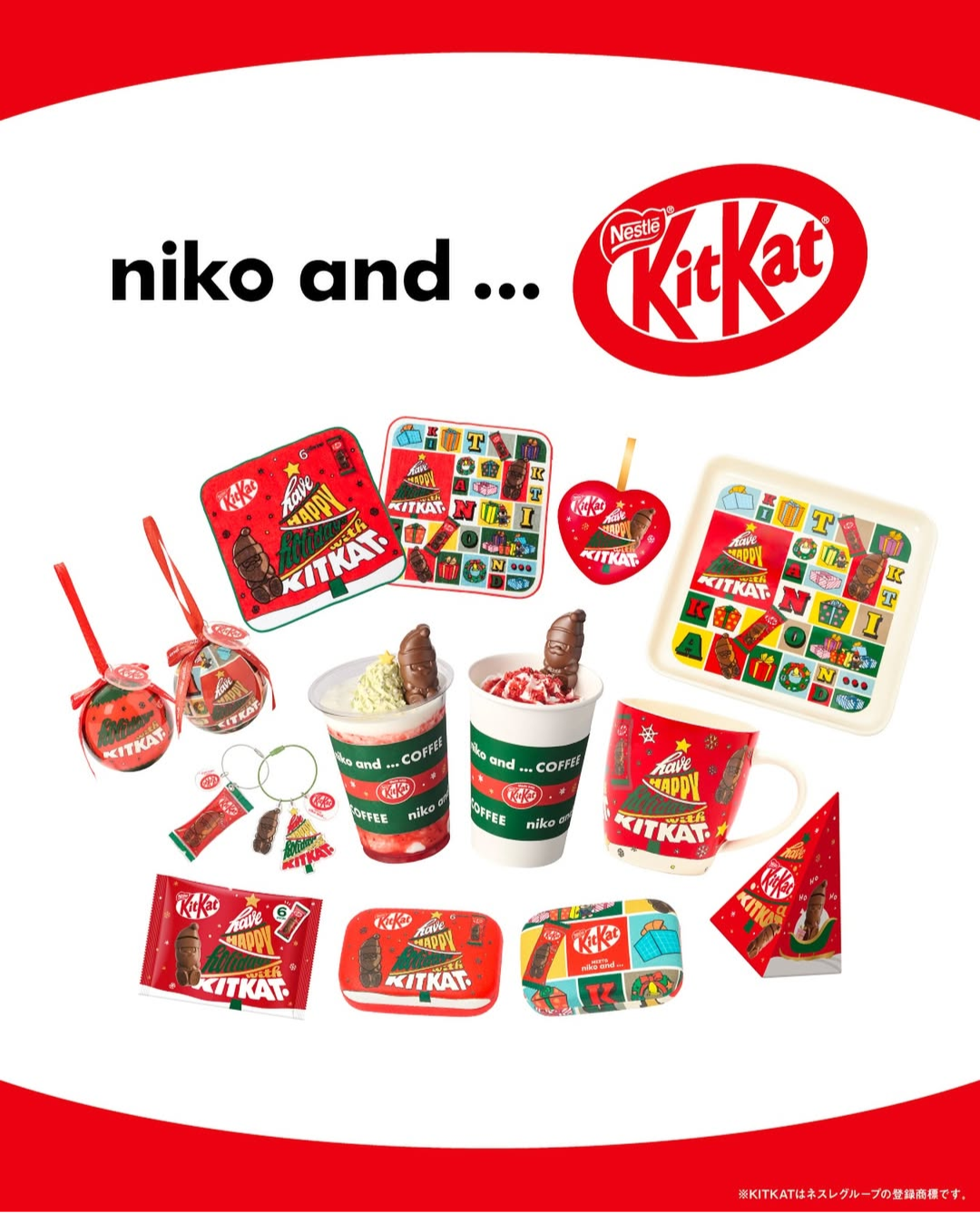 niko and … × キットカット ホリデイサンタ/コラボレーショングッズとドリンクを販売