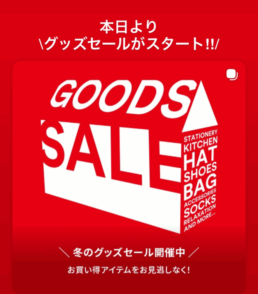 nikoand…《GOODS SALE》 START!!