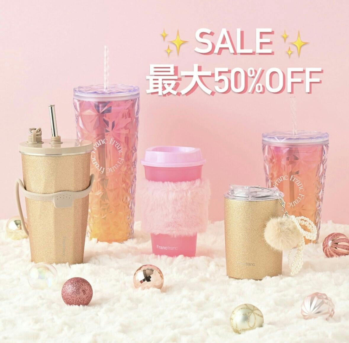 Francfranc　おすすめSALEアイテムをお見逃しなく🛒🛍️