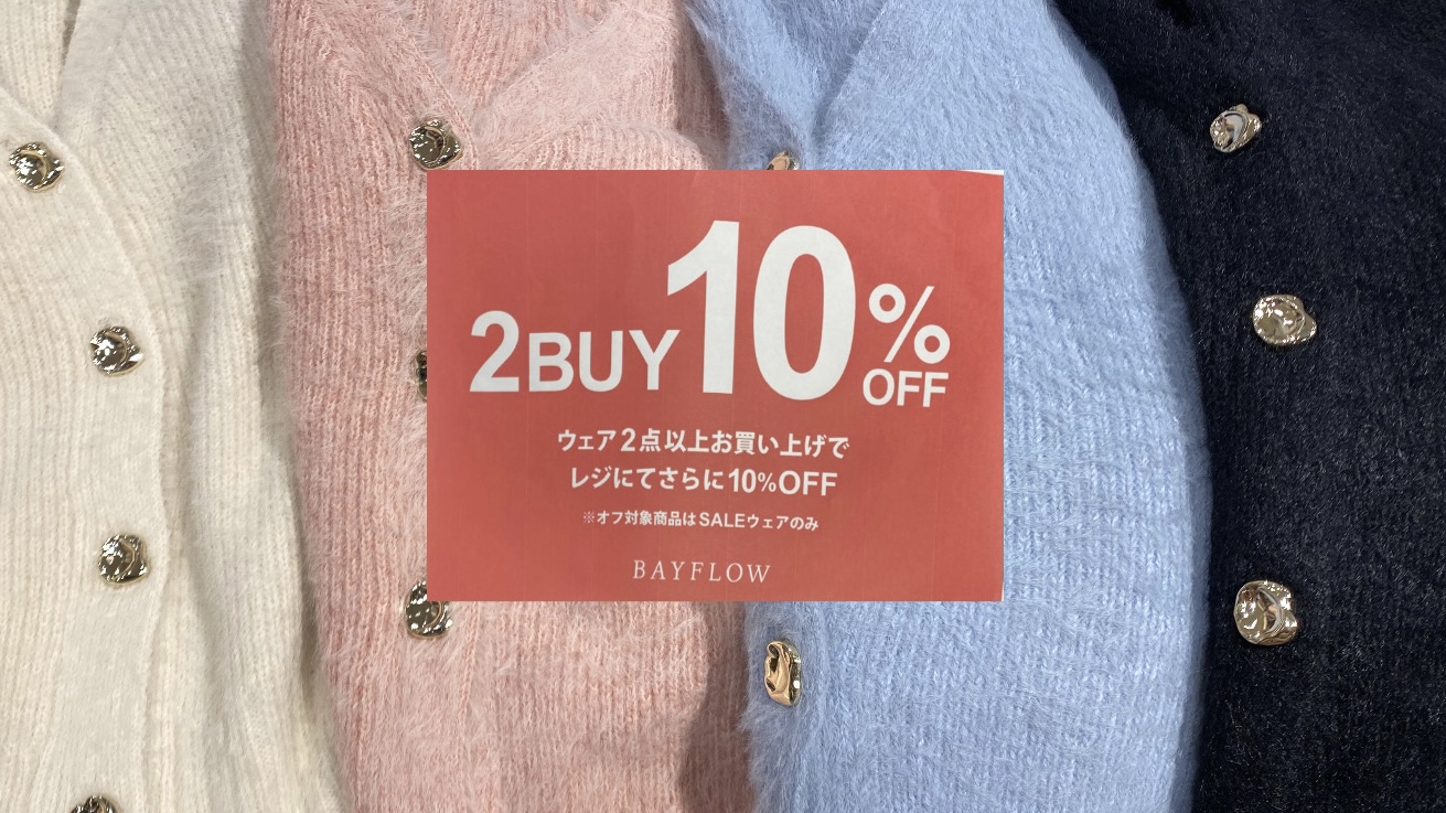 BAYFLOW 2BUY10%OFF 開催中‼️