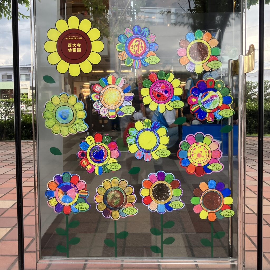 【近隣の幼稚園・保育園のみなさまと一緒に】みんなの作品展