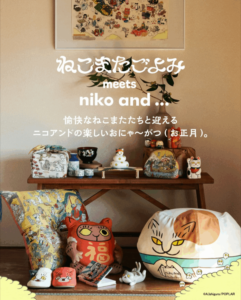 nikoand…愉快な妖怪ねこまたたちと迎えるニコアンドの楽しいおにゃ〜がつ