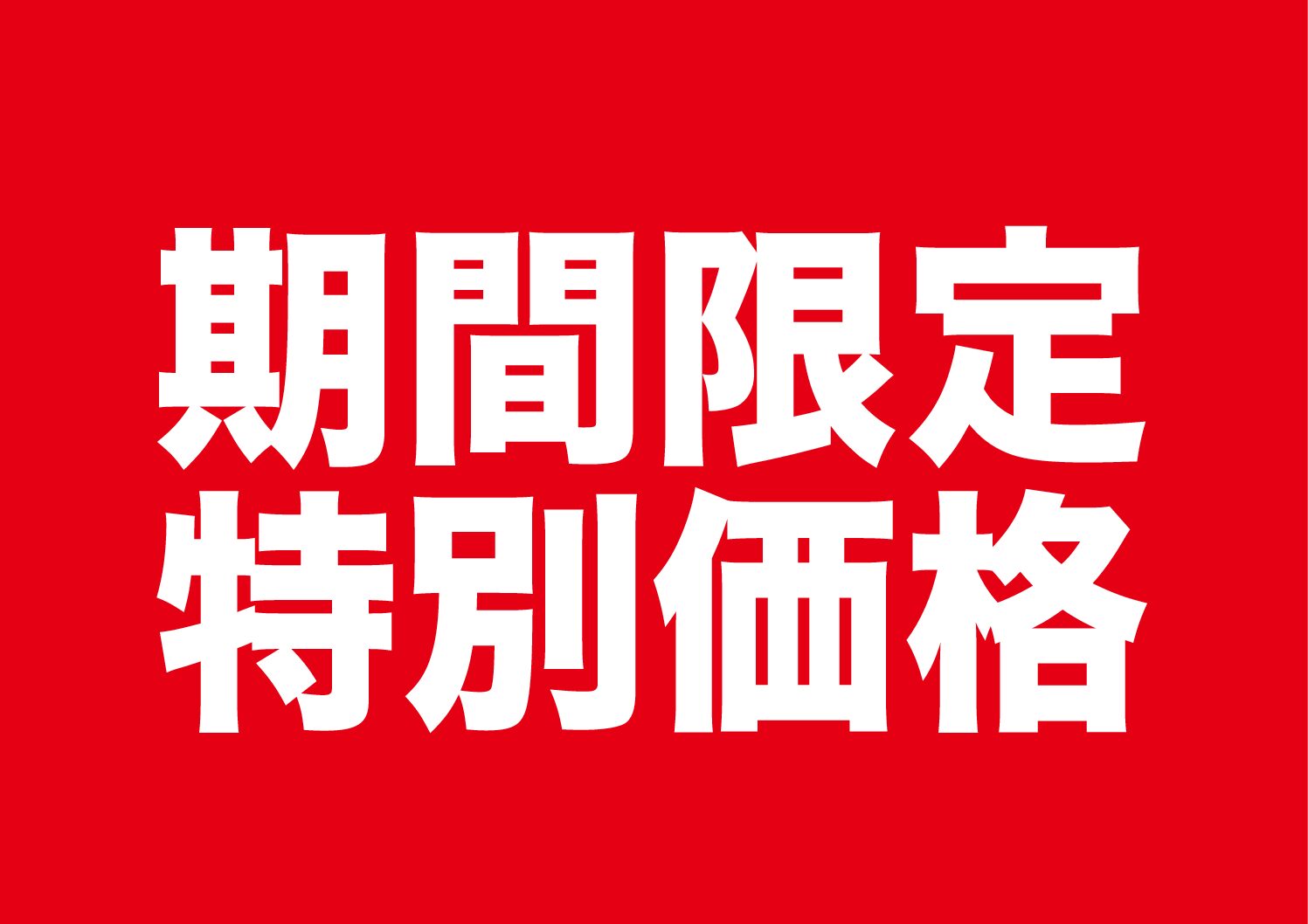 【ABC-MART】NB　CM996　期間限定特別価格