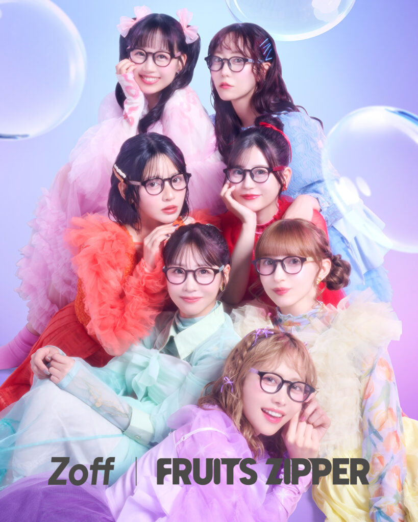 Zoff✖️FRUITS ZIPPER コラボアイウェア新登場