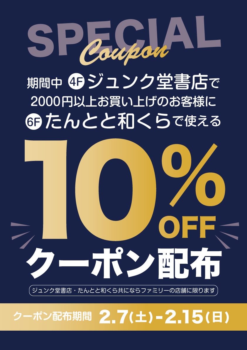 本好きの人必見💡✨