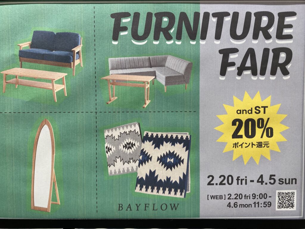 ⭐︎ BAYFLOW FURNITURE FAIR ⭐︎