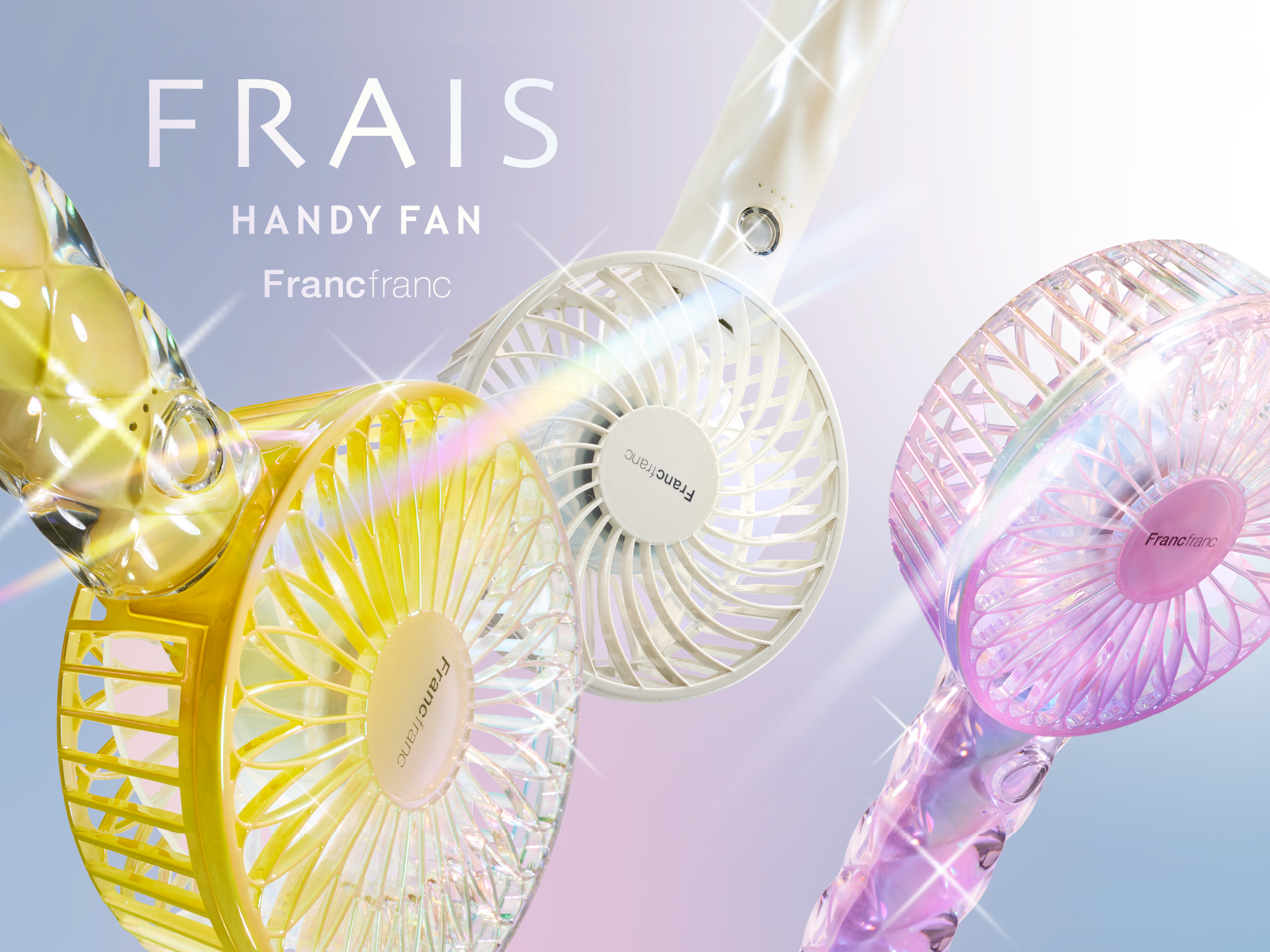 Francfranc　【NEW】大人気！「フレ ハンディファン」シリーズの新モデルが登場🫧🎨