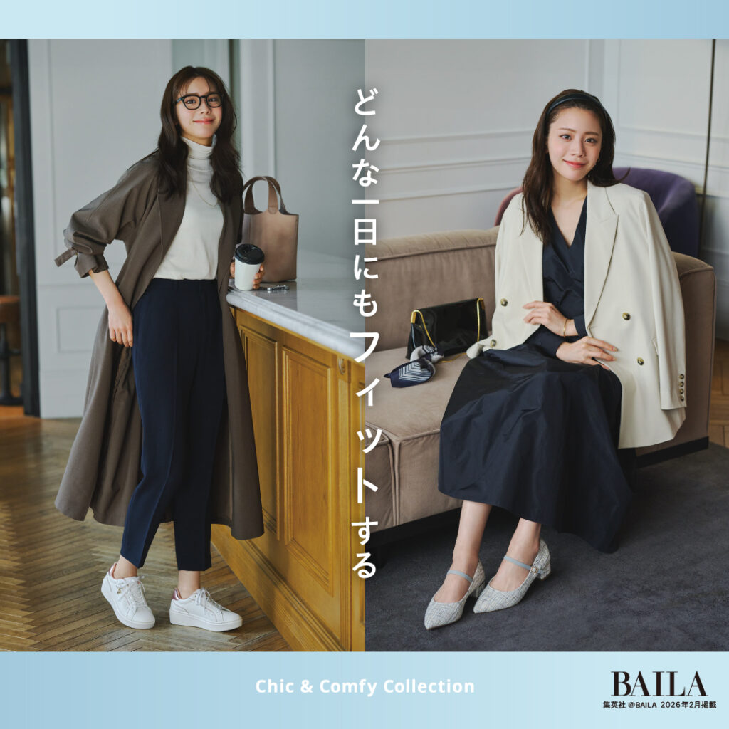 【ABC-MART】BAILA掲載商品　発売中