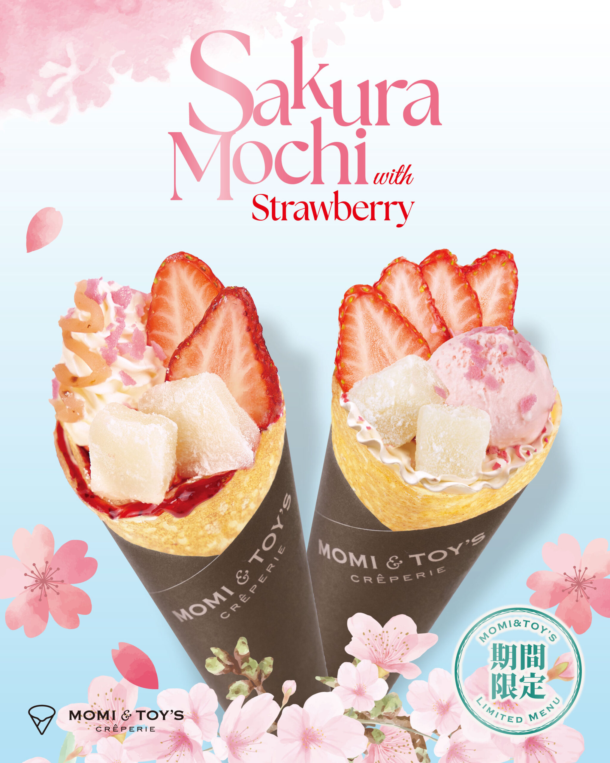 「いちごさくらもち🌸」のクレープ