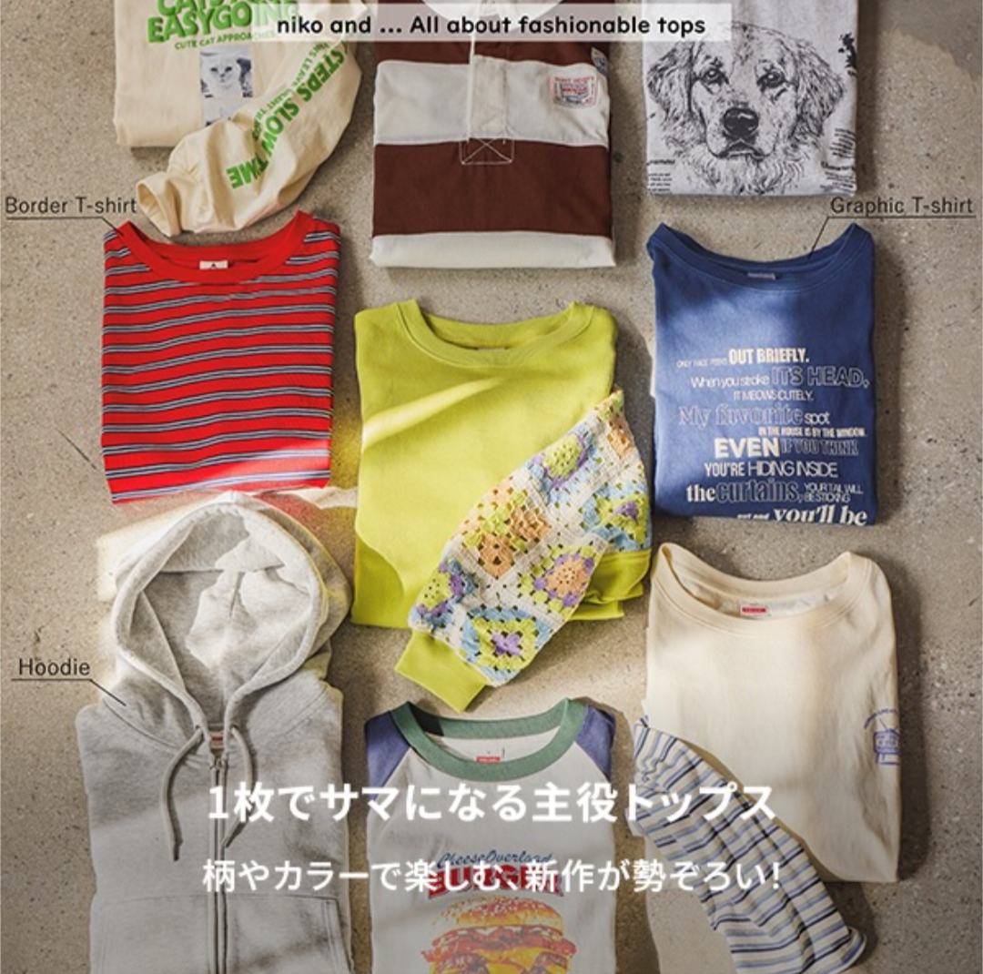 niko and…  1枚でサマになる主役トップス