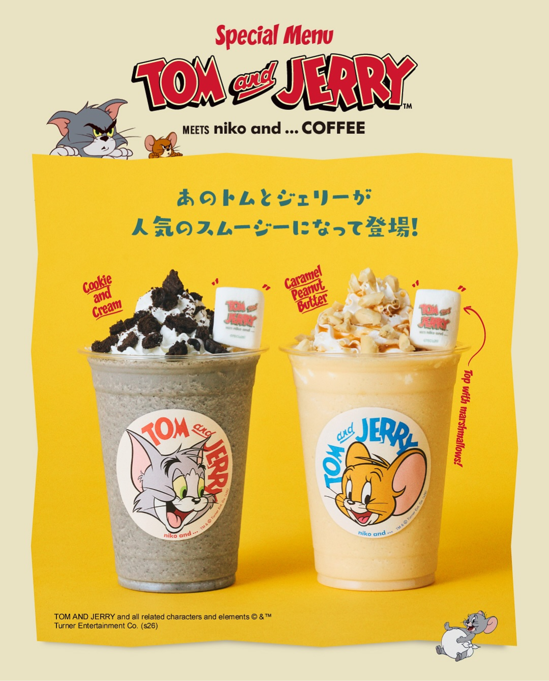 \トムとジェリー×niko and … COFFEE/
