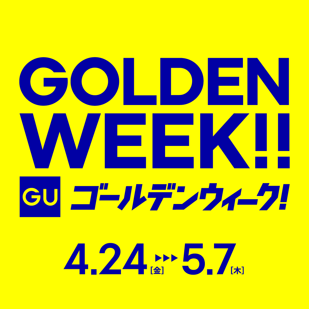 GOLDEN WEEK　4/24(金)₋5/7(木) 14日間