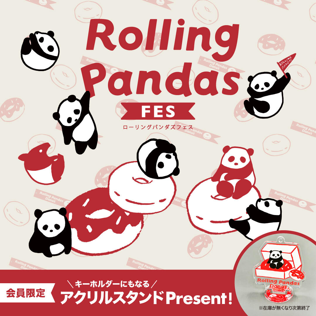 ローリングパンダズフェス開催！！！
