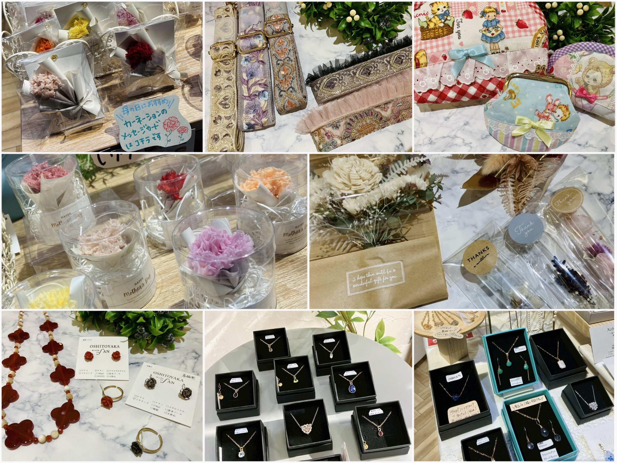 〖&Creaters〗母の日おすすめギフト