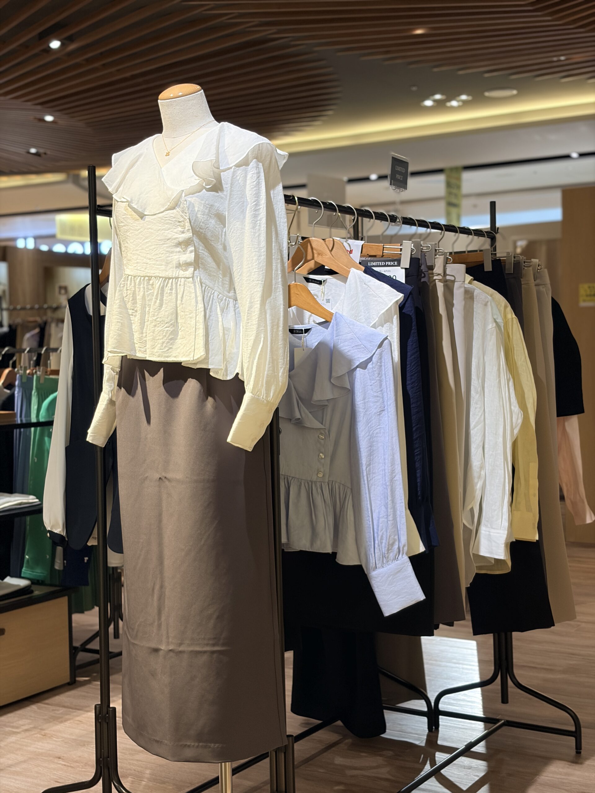 Today’s Recommend Coordinate