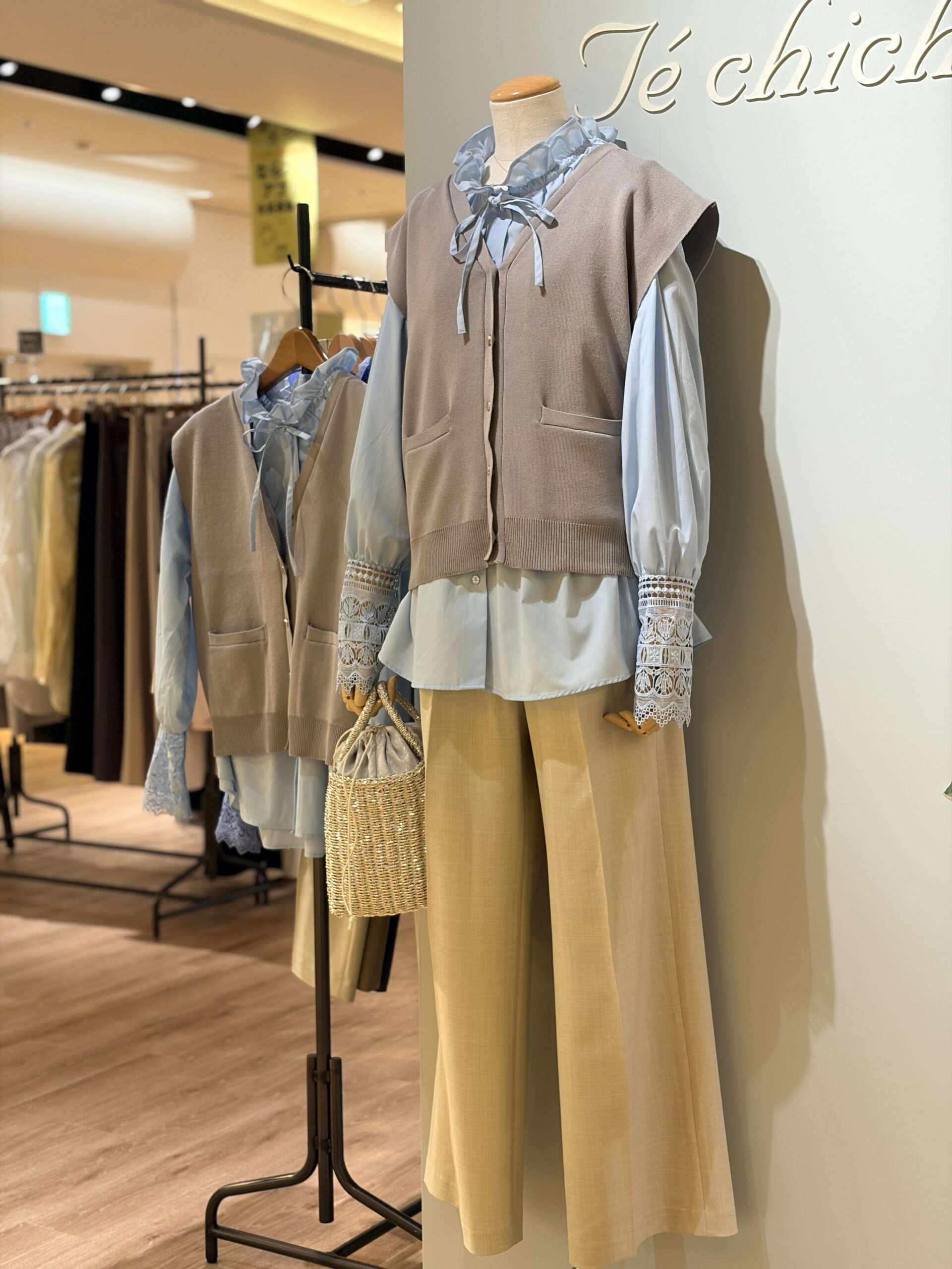 Today’s Recommend Coordinate