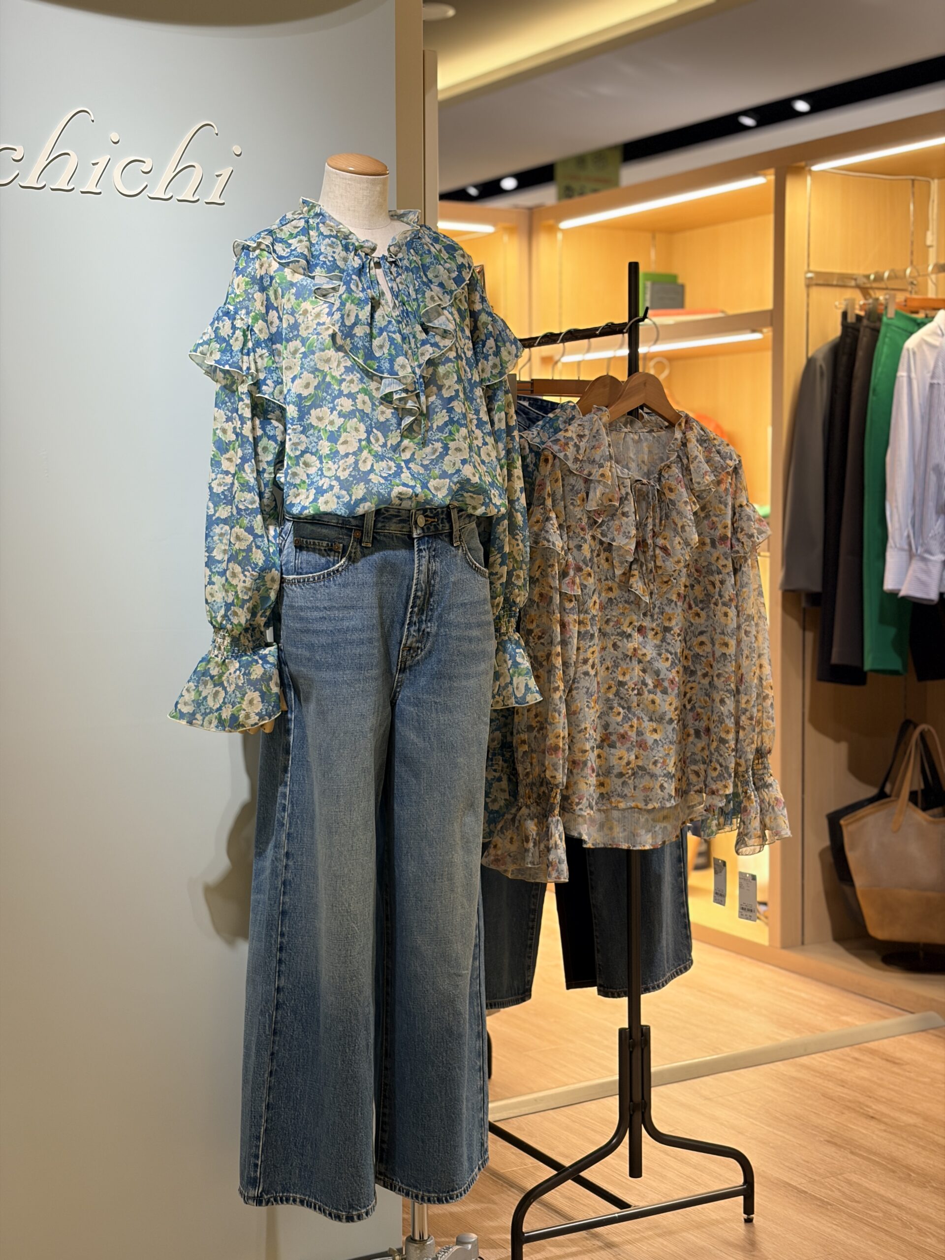 Today’s Recommend Coordinate