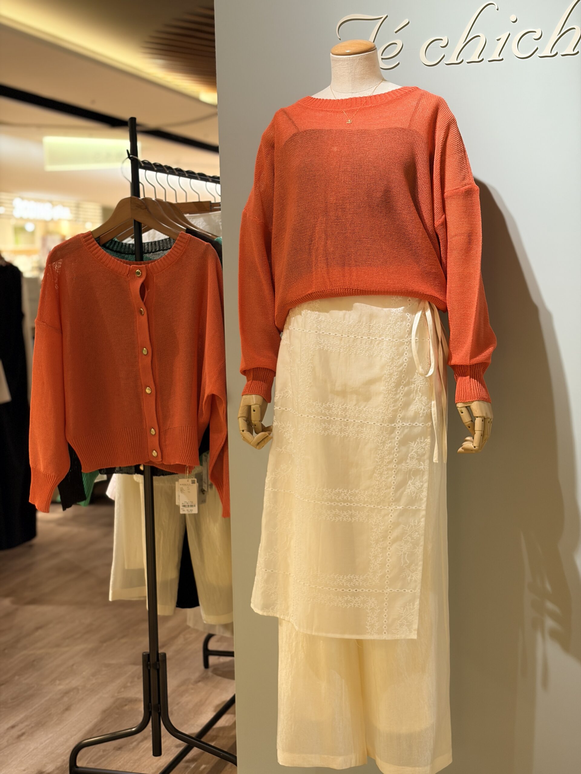 Today’s Recommend Coordinate