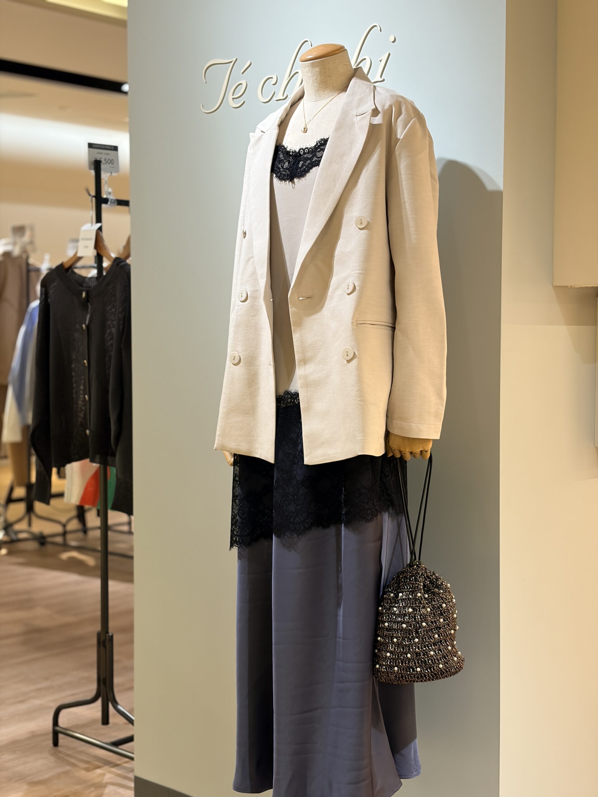 Today’s Recommend Coordinate