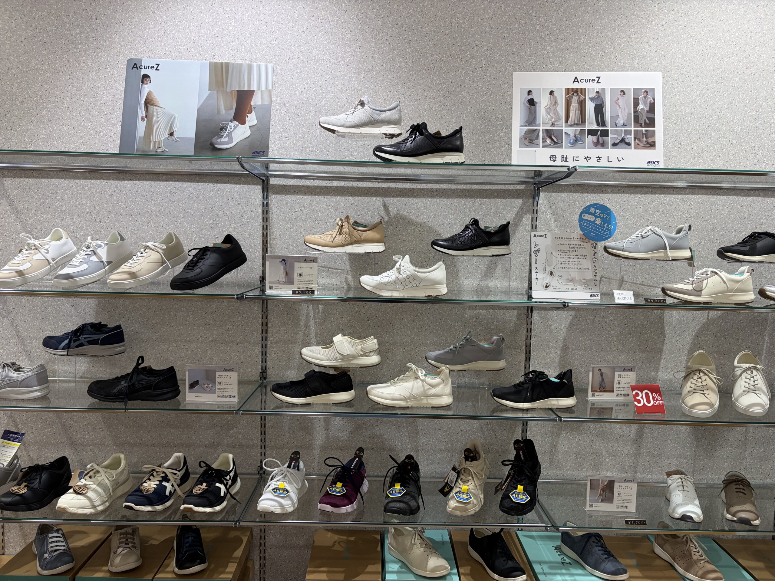 【AcureZ】GWのお出かけにも！スニーカー特集👟