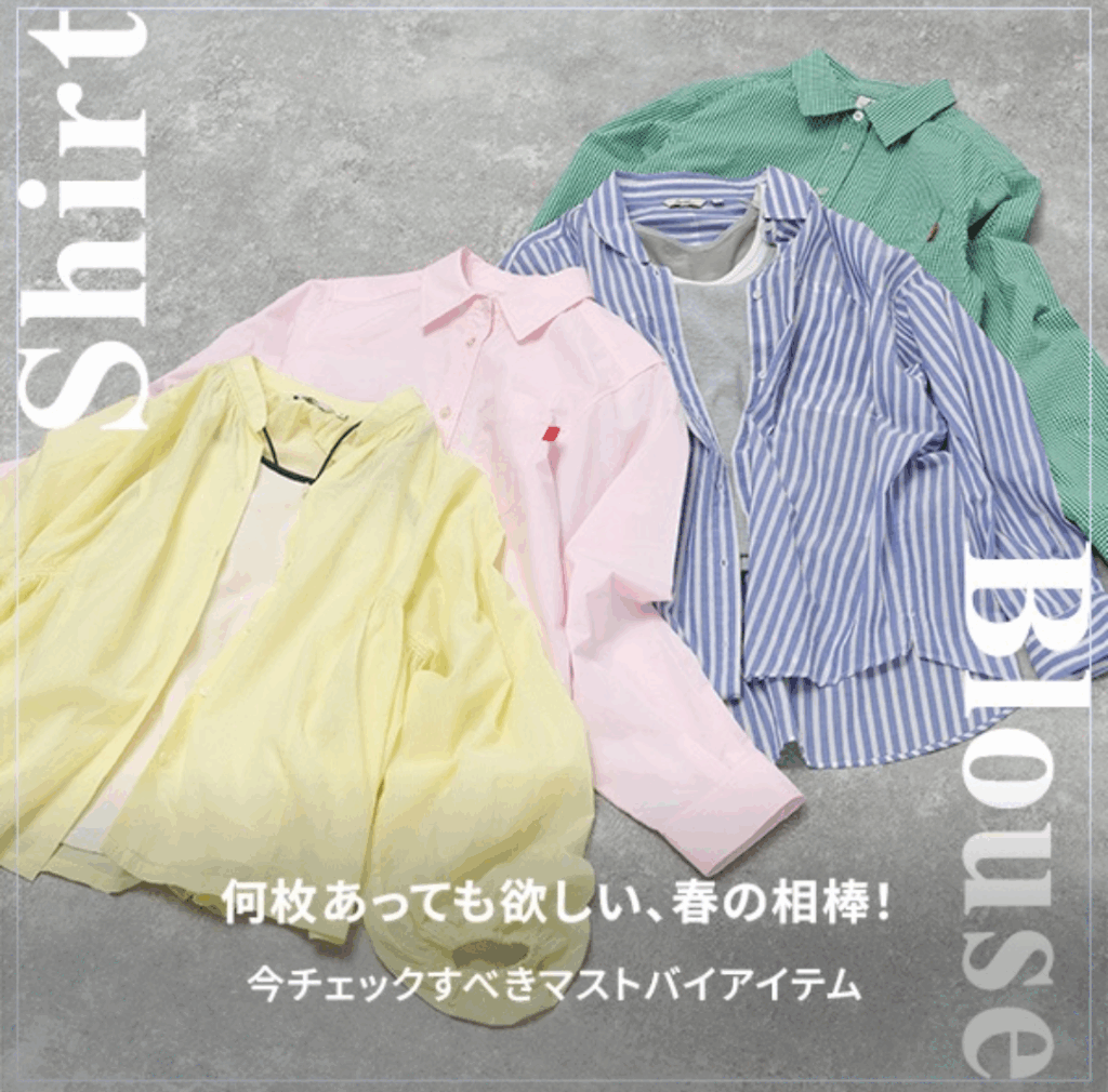 niko and…  何枚あっても欲しい、春の相棒!