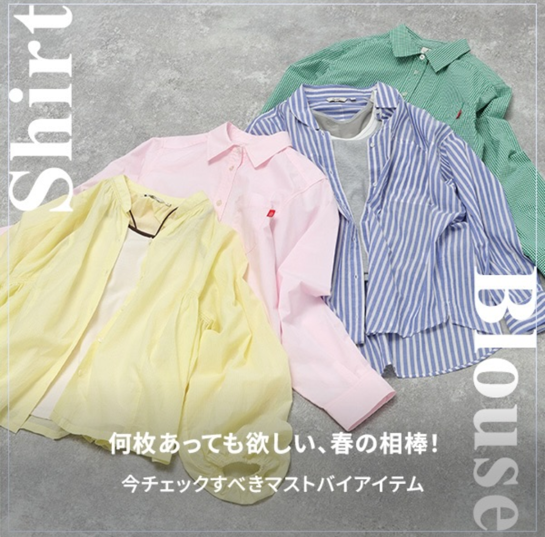 niko and…  何枚あっても欲しい、春の相棒!