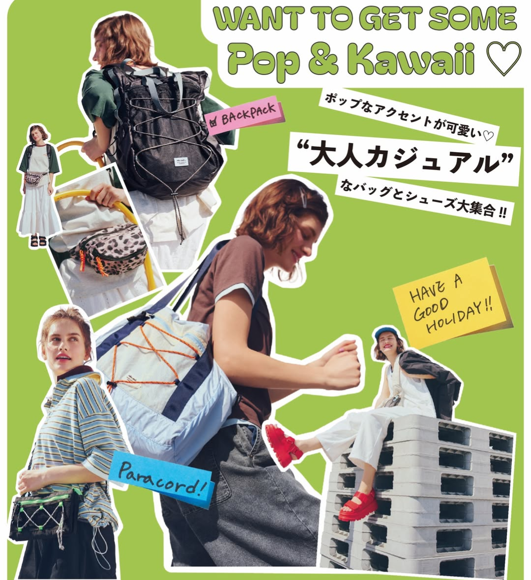 nikoand…「#大人カジュアル」なニコアンドの新作小物♡