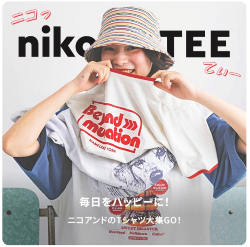 nikoand. . .にこてぃ〜！！
