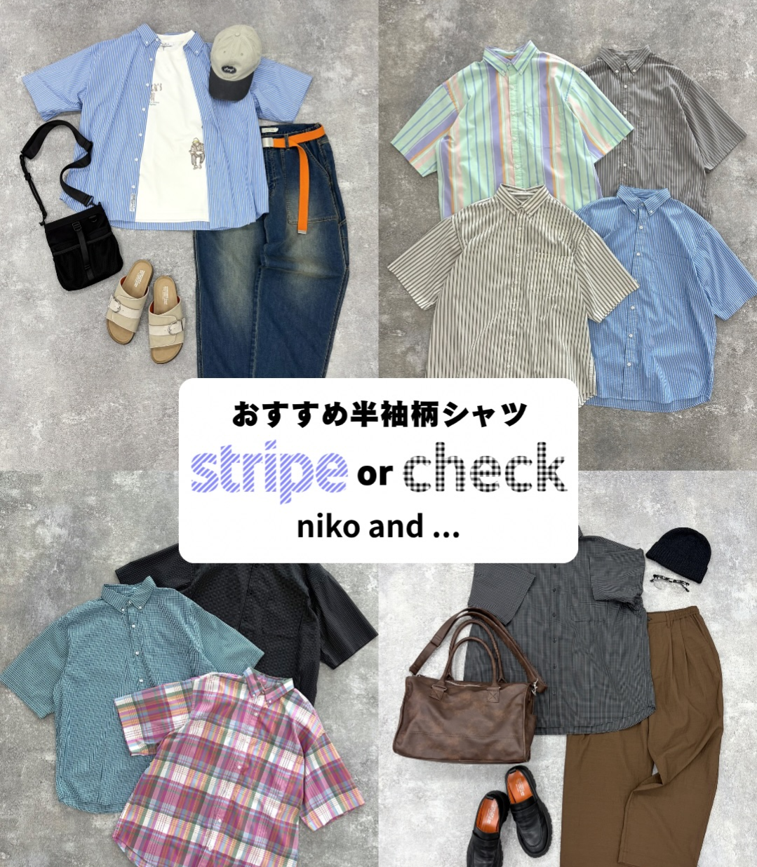 nikoand…機能性に特化したデザインシャツが新登場!