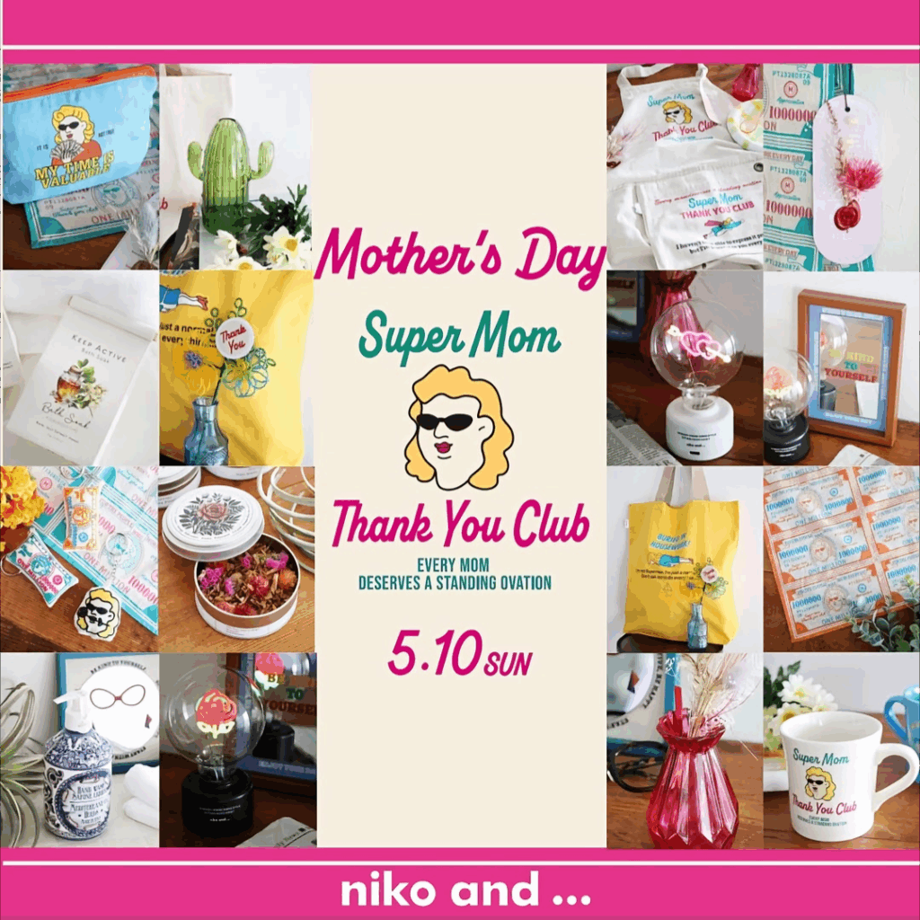nikoand…“MAKE MOM LAUGH & SMILE!! お母さんを笑顔に!笑わせよう!”