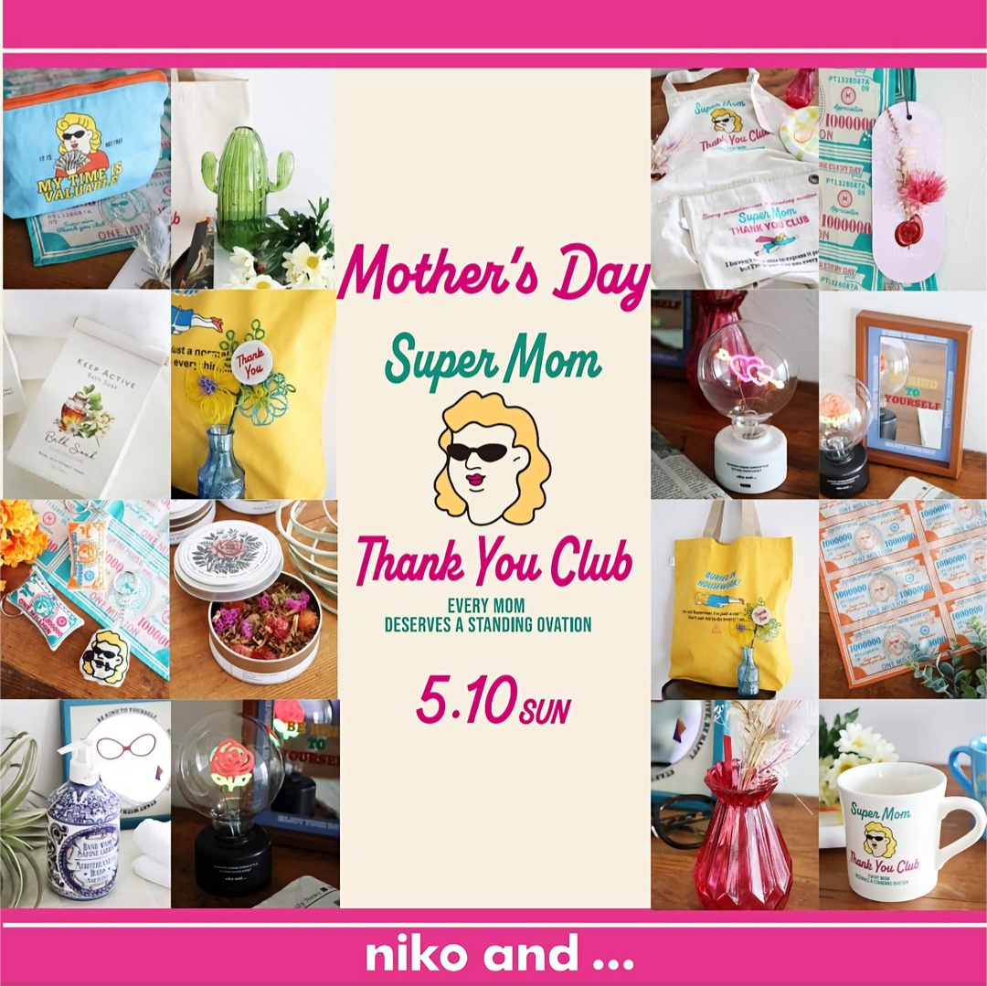 nikoand…“MAKE MOM LAUGH & SMILE!! お母さんを笑顔に!笑わせよう!”
