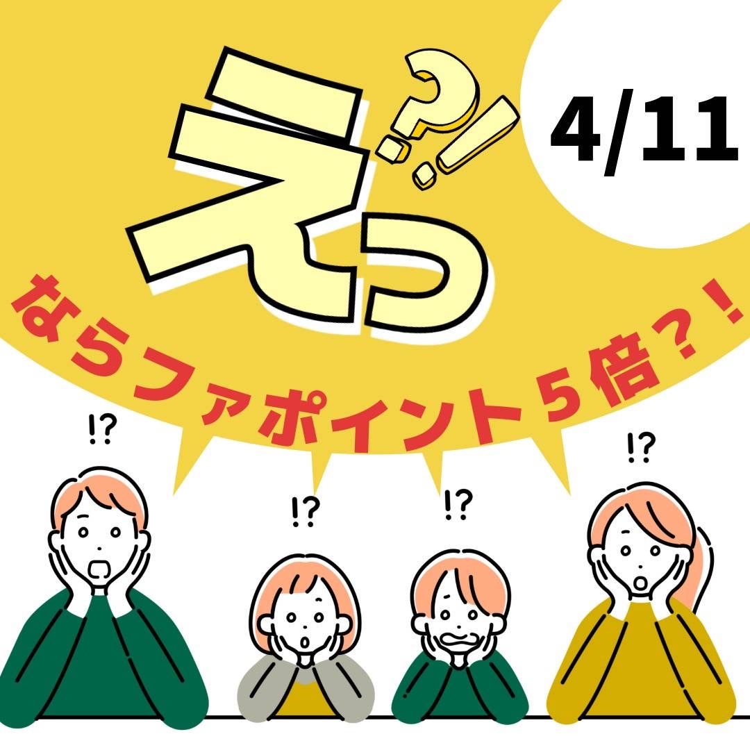 靴・かばん・時計・合鍵・靴修理の店プラスワン